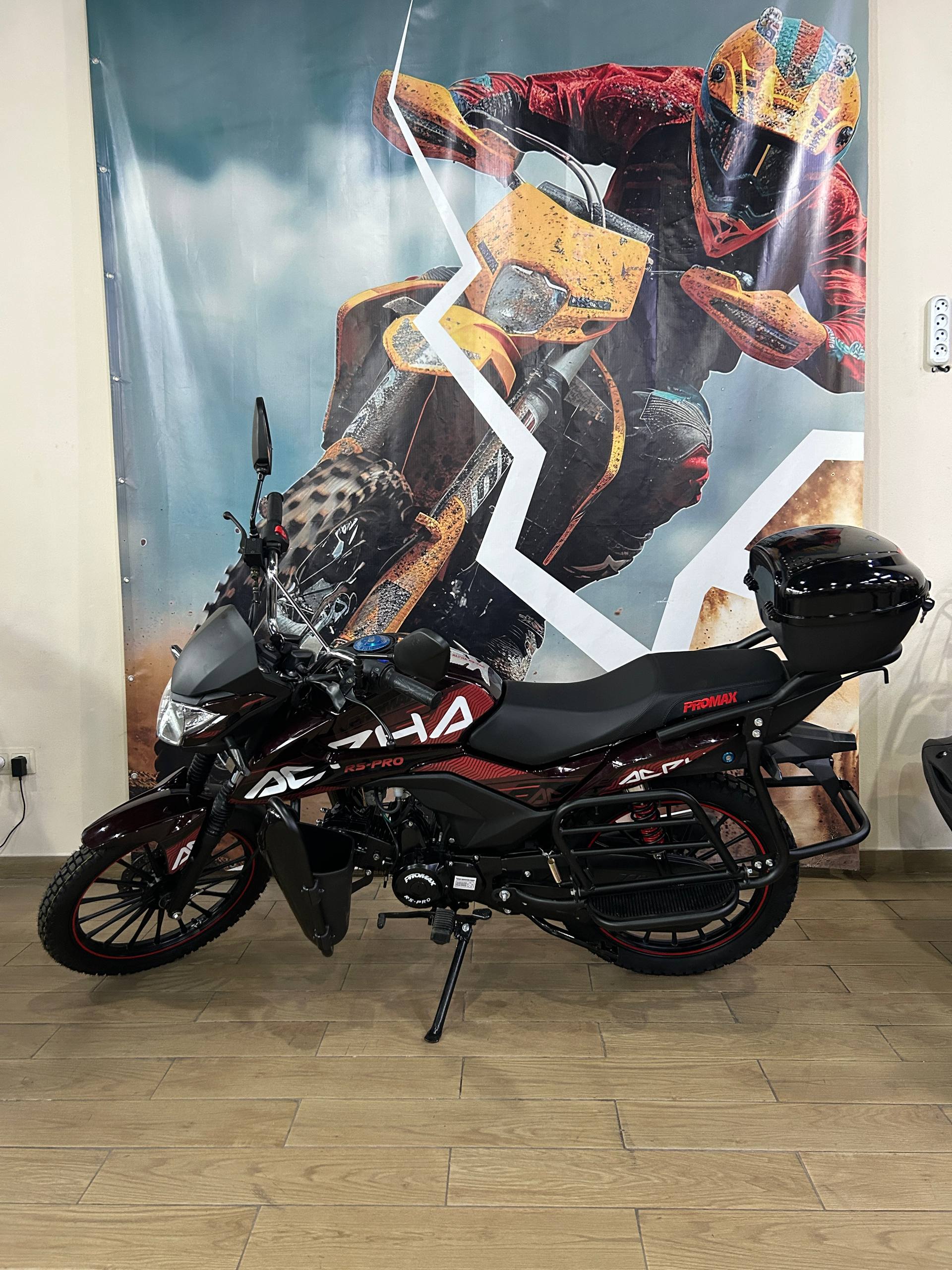 Мопед PROMAX ALPHA RS-PRO СЕРИЯ Y1250