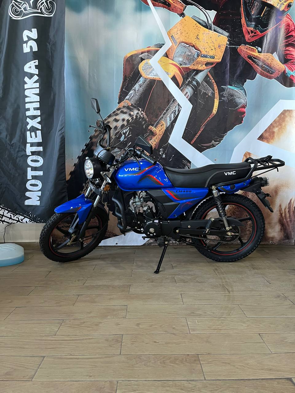 Мопед VMC RIVA-II CX СЕРИЯ Y1100
