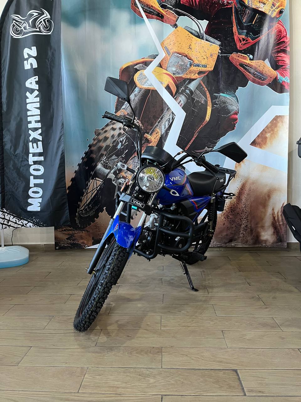 Мопед VMC RIVA-II CX СЕРИЯ Y1100