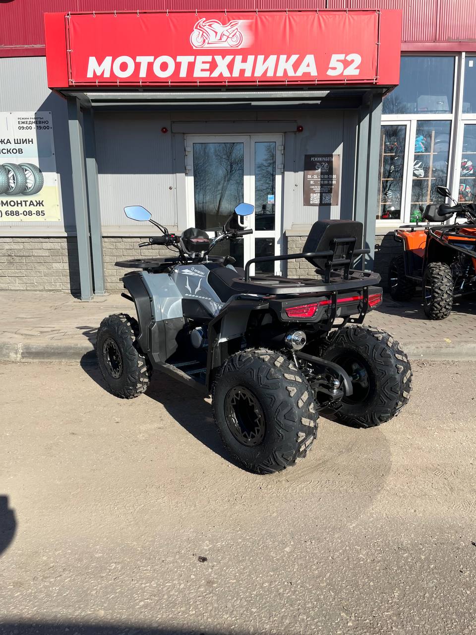 Квадроцикл APAKANI Hammer 200 L