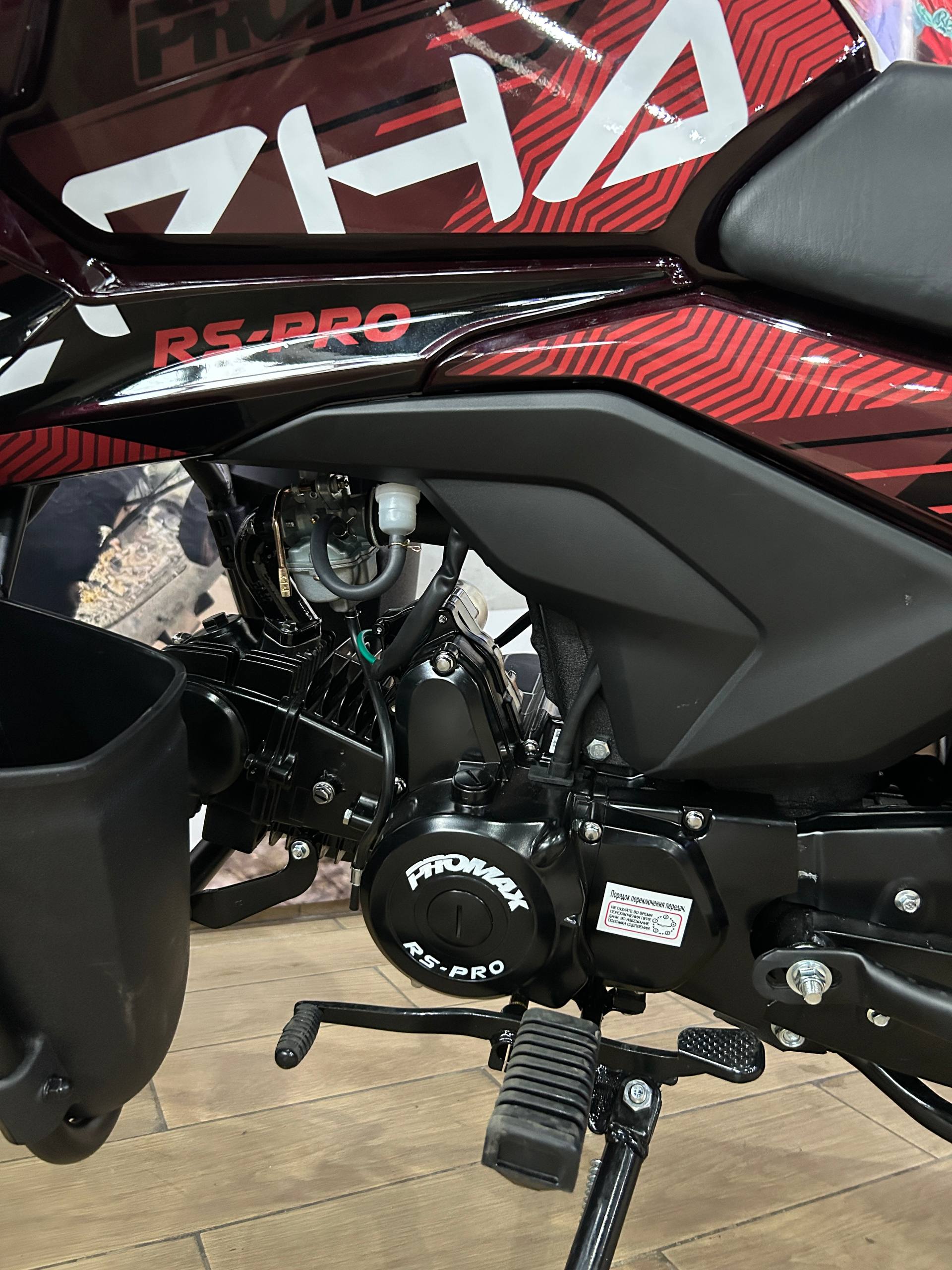 Мопед PROMAX ALPHA RS-PRO СЕРИЯ Y1250