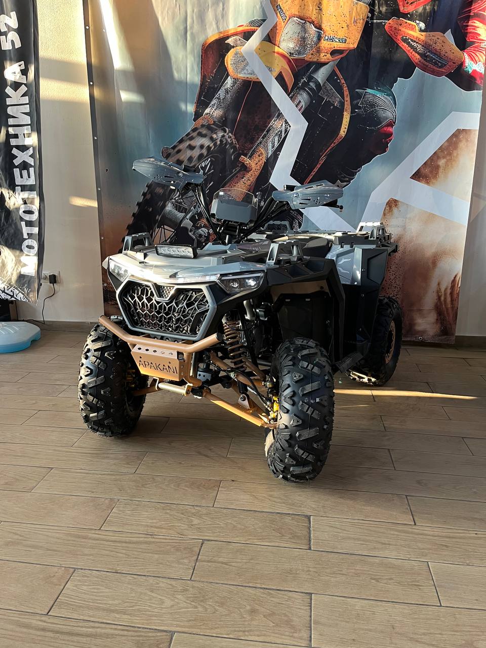 Квадроцикл Apakani GRINDOR 125