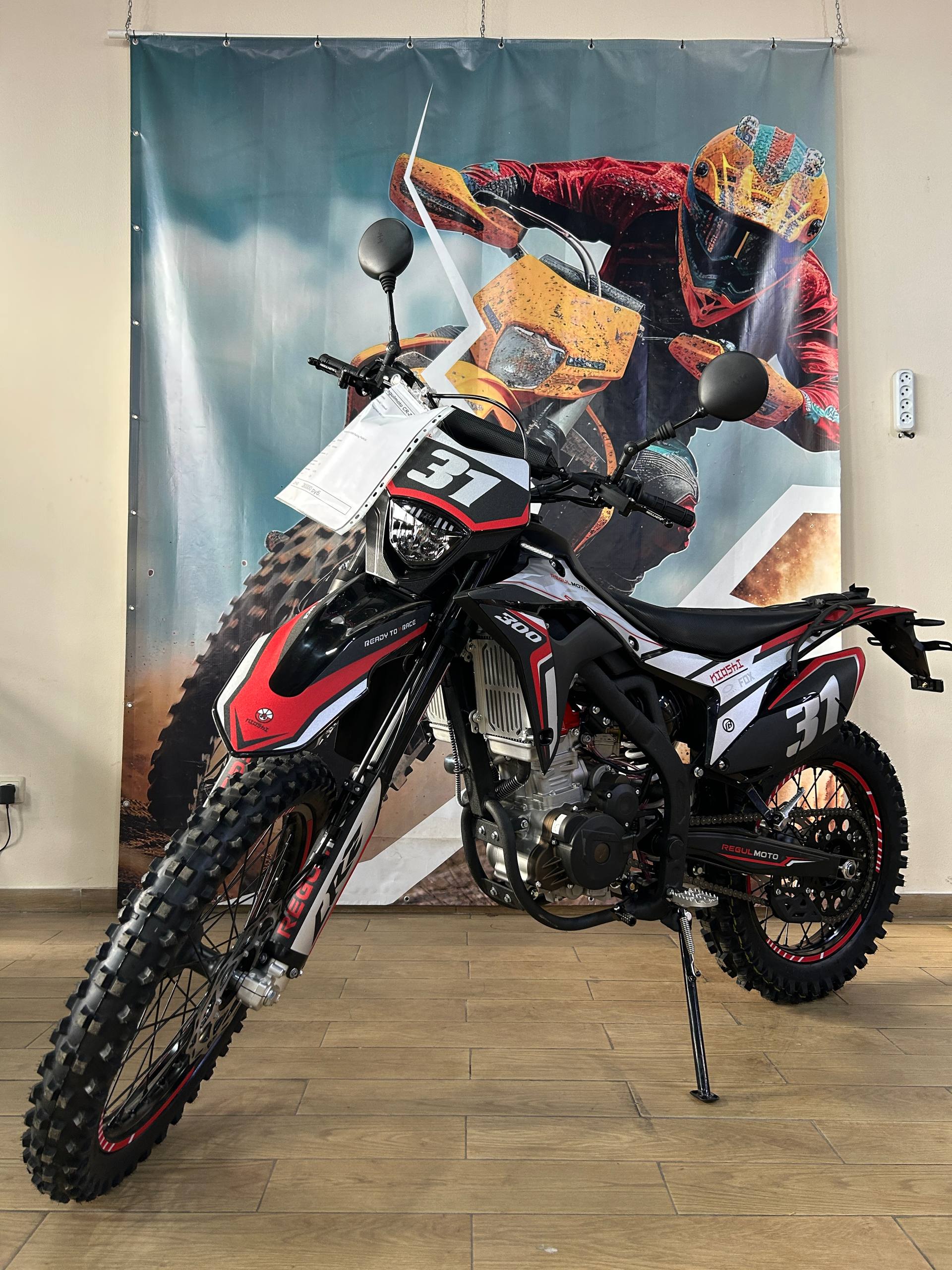 Мотоцикл Regulmoto CR-Z 350 (Черный/Серый)