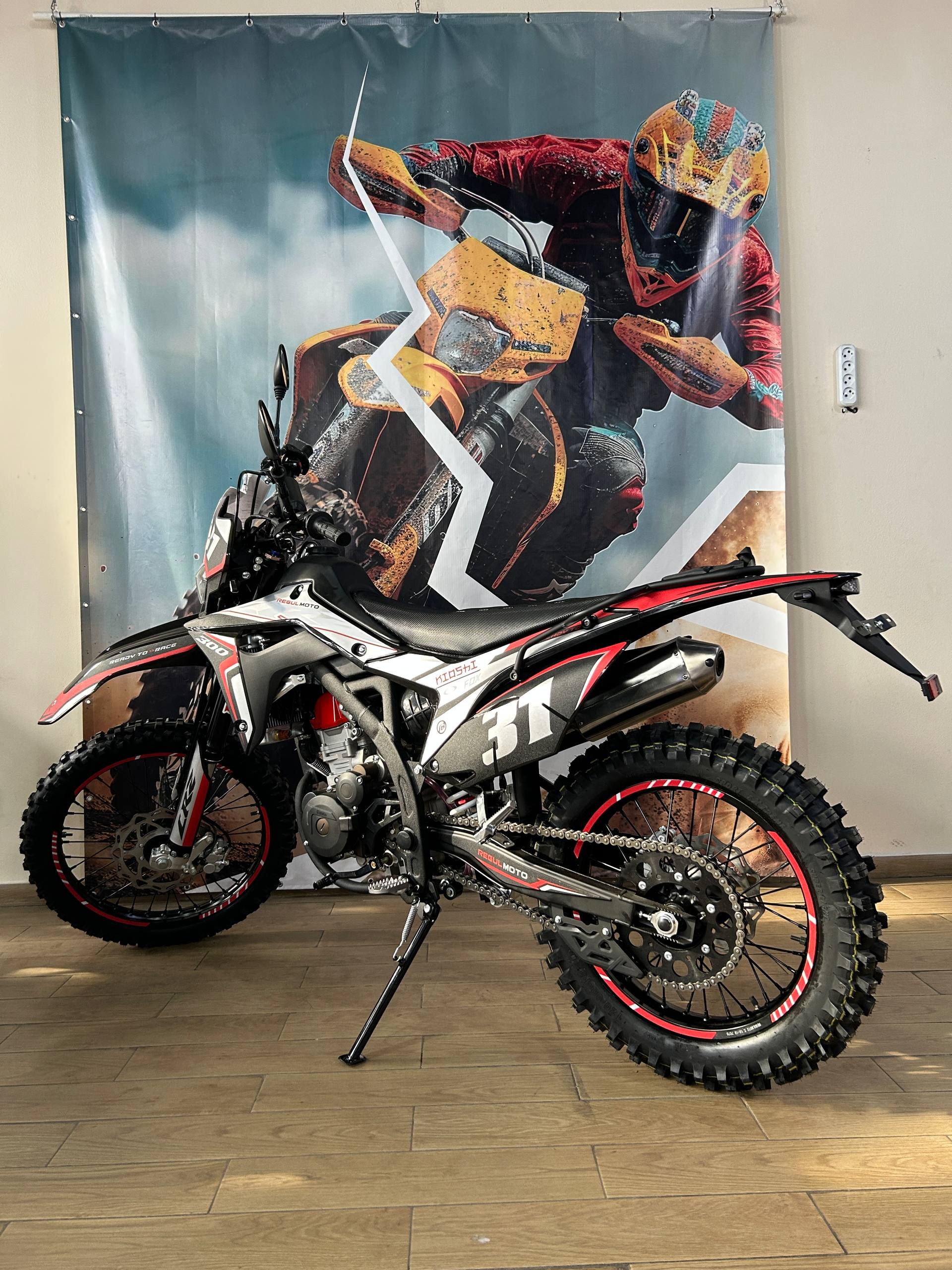 Мотоцикл Regulmoto CR-Z 350 (Черный/Серый)