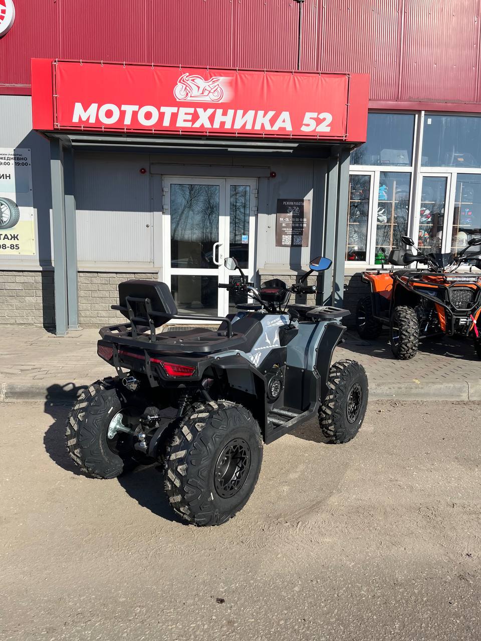 Квадроцикл APAKANI Hammer 200 L