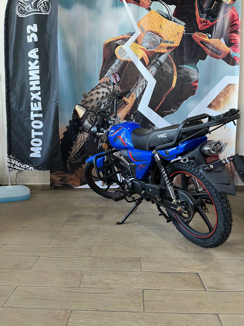 Мопед VMC RIVA-II CX СЕРИЯ Y1100