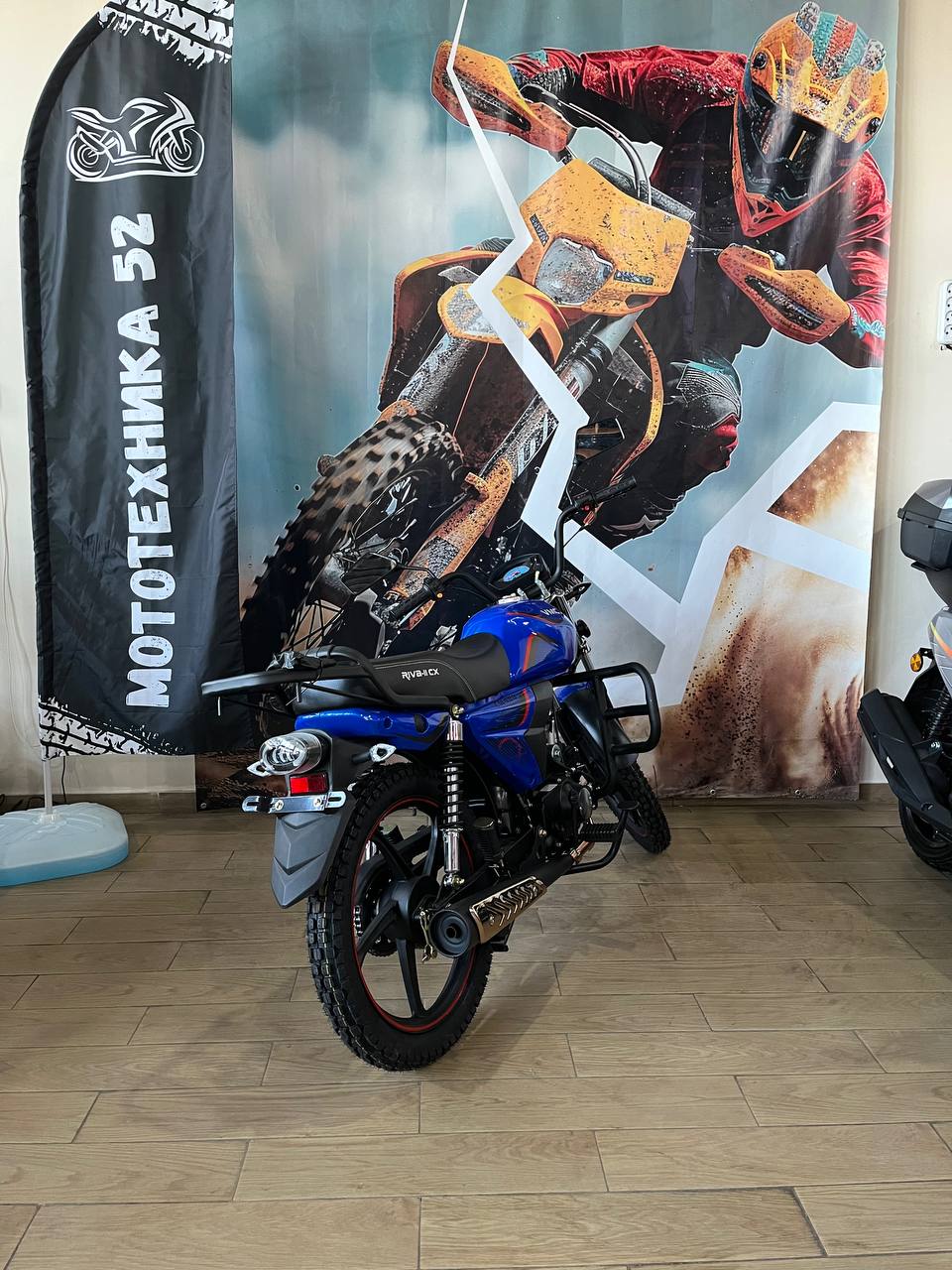 Мопед VMC RIVA-II CX СЕРИЯ Y1100