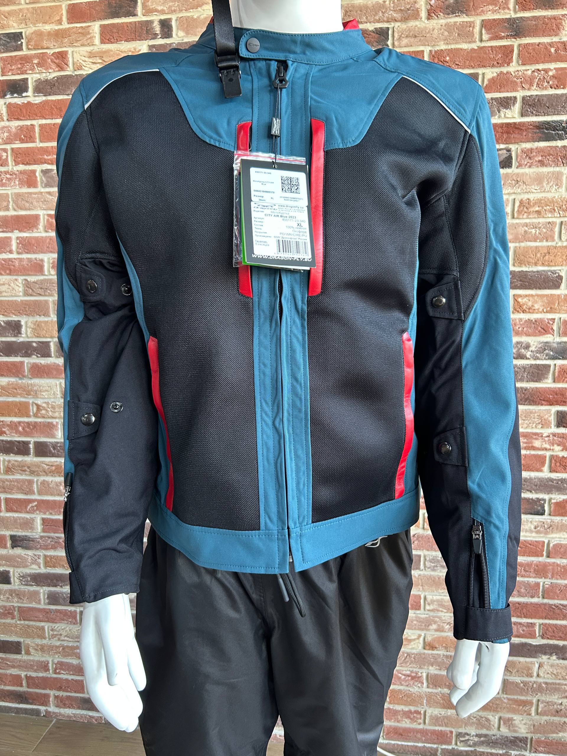 МотоКуртка CITY AIR Blue (XL)