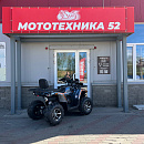Квадроцикл AVANTIS H250 BIG NEW Premium