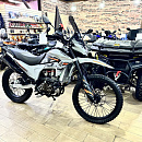 Мотоцикл Regulmoto TE Pro
