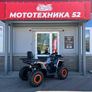 Квадроцикл AVANTIS H250 BIG NEW Luх