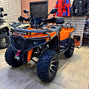 Квадроцикл Apakani Bully Premium 200