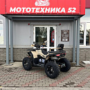 Квадроцикл APAKANI Hammer 200 L PREMIUM